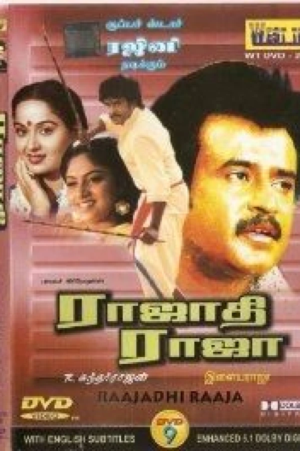 Raajadhi Raaja Plakat