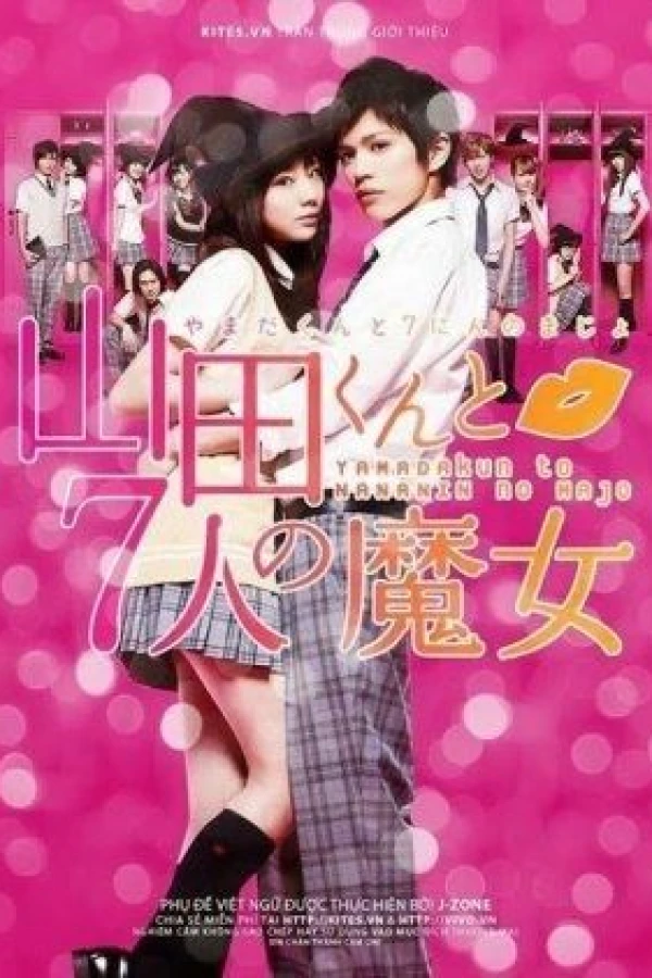 Yamada-kun and the Seven Witches Plakat