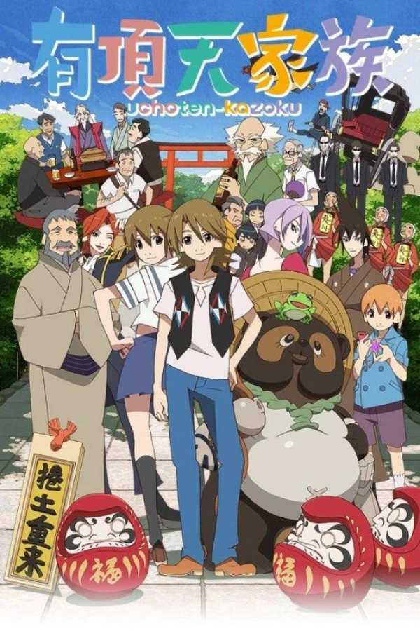 The Eccentric Family Plakat