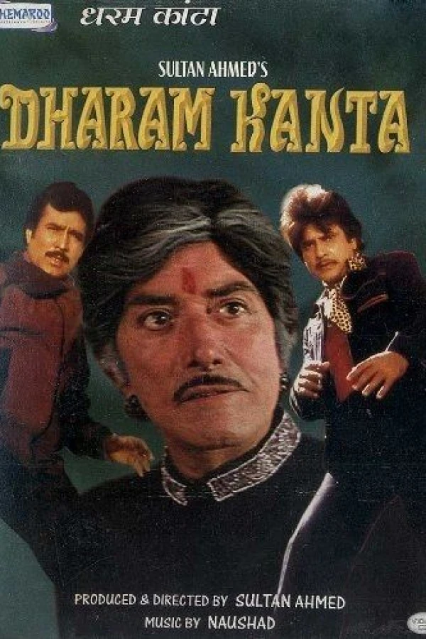 Dharam Kanta Plakat