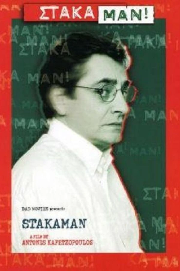 Stakaman! Plakat