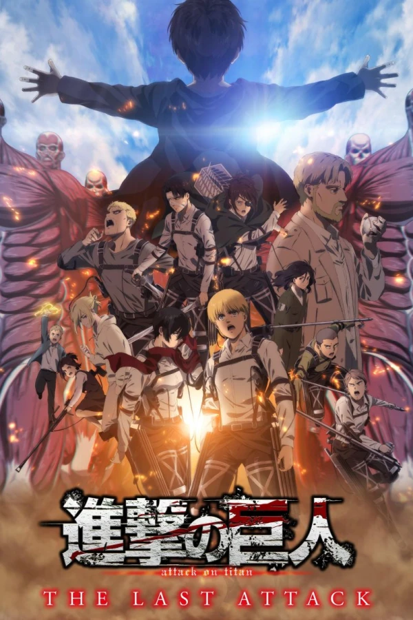 Attack on Titan the Movie: The Last Attack Plakat