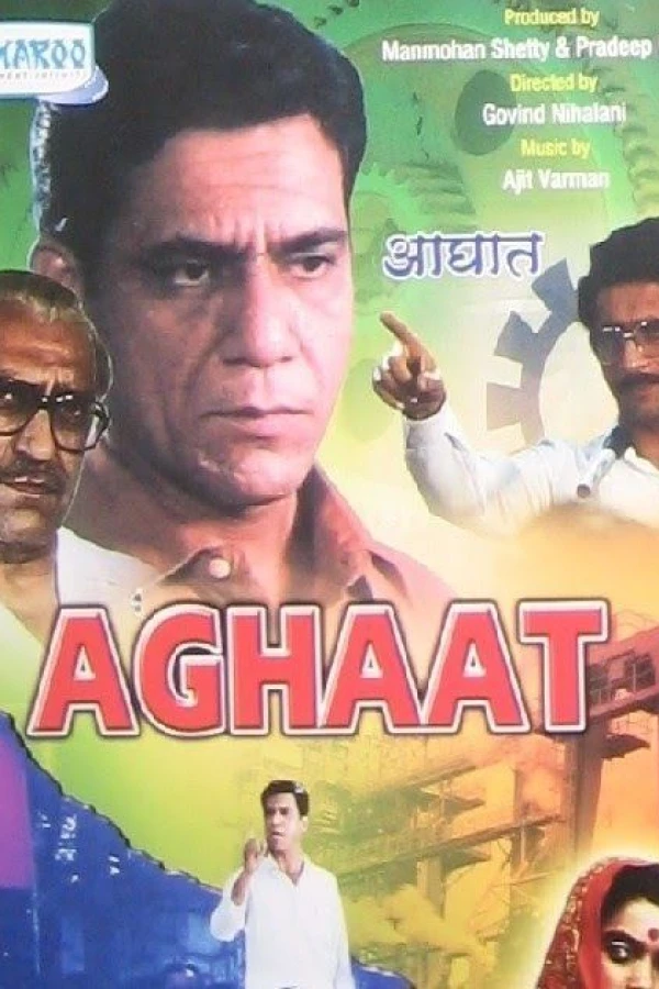 Aghaat Plakat