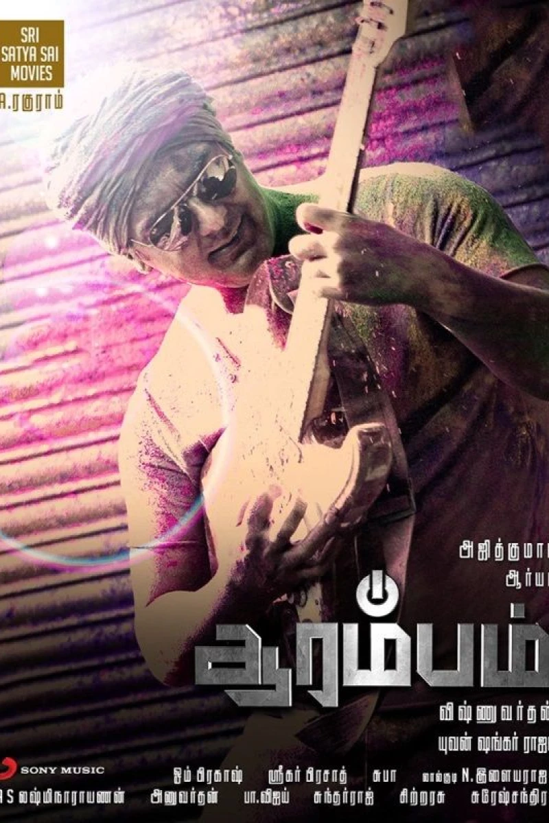 Arrambam Plakat