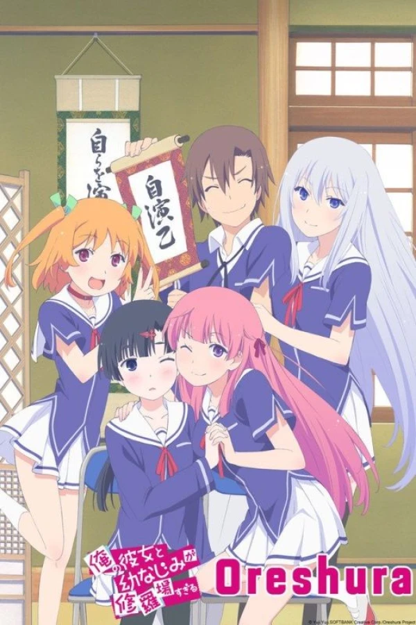 Oreshura Plakat