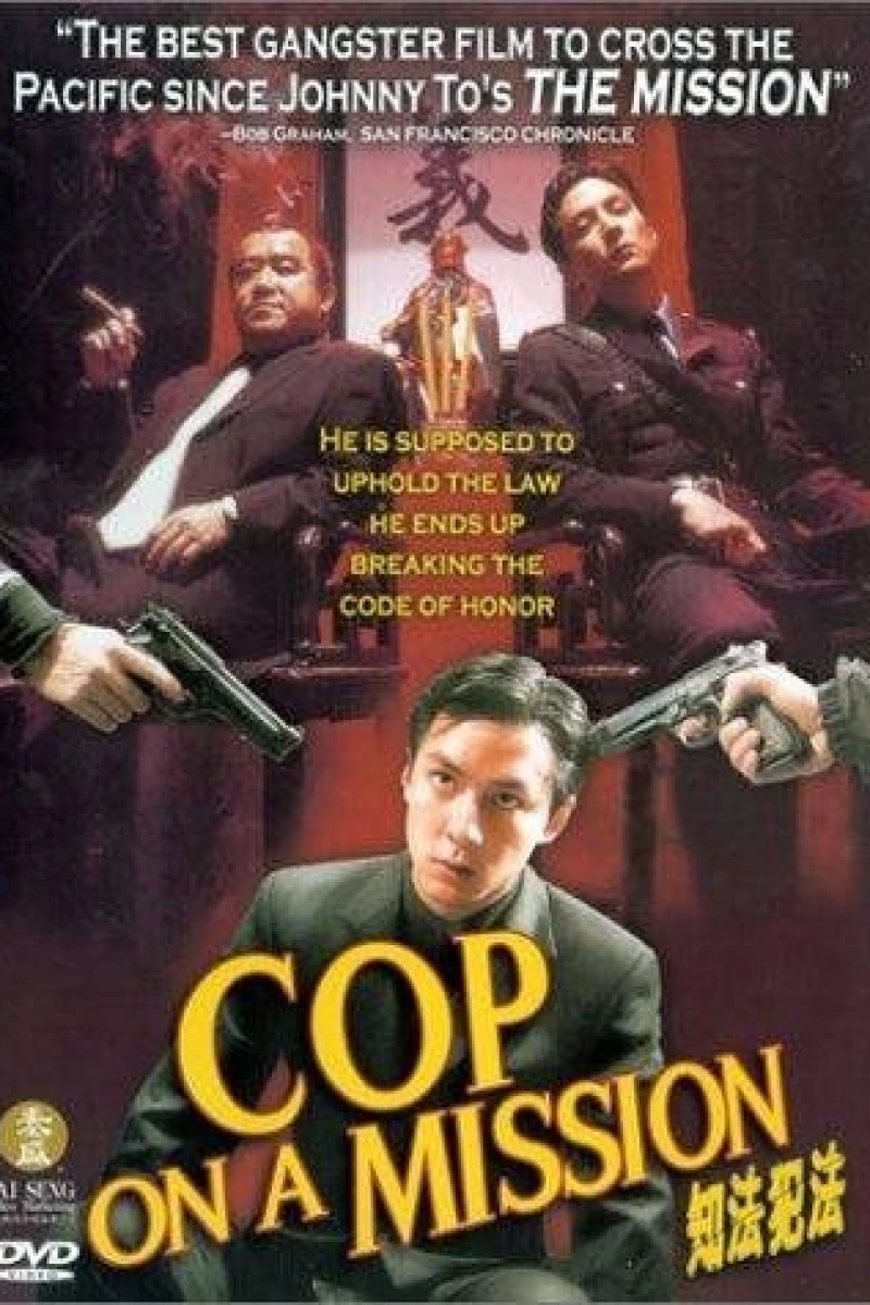 Cop on a Mission Plakat