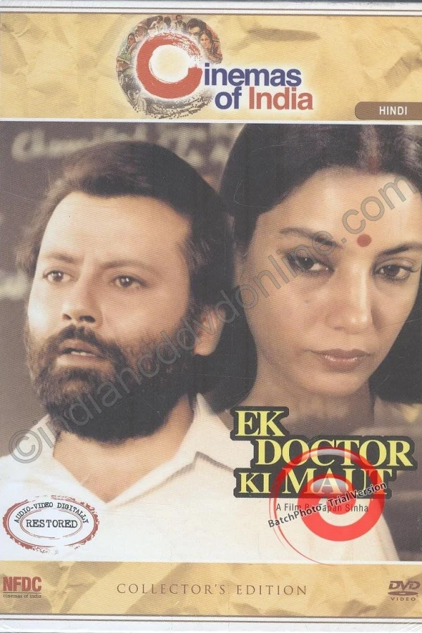 Ek Doctor Ki Maut Plakat