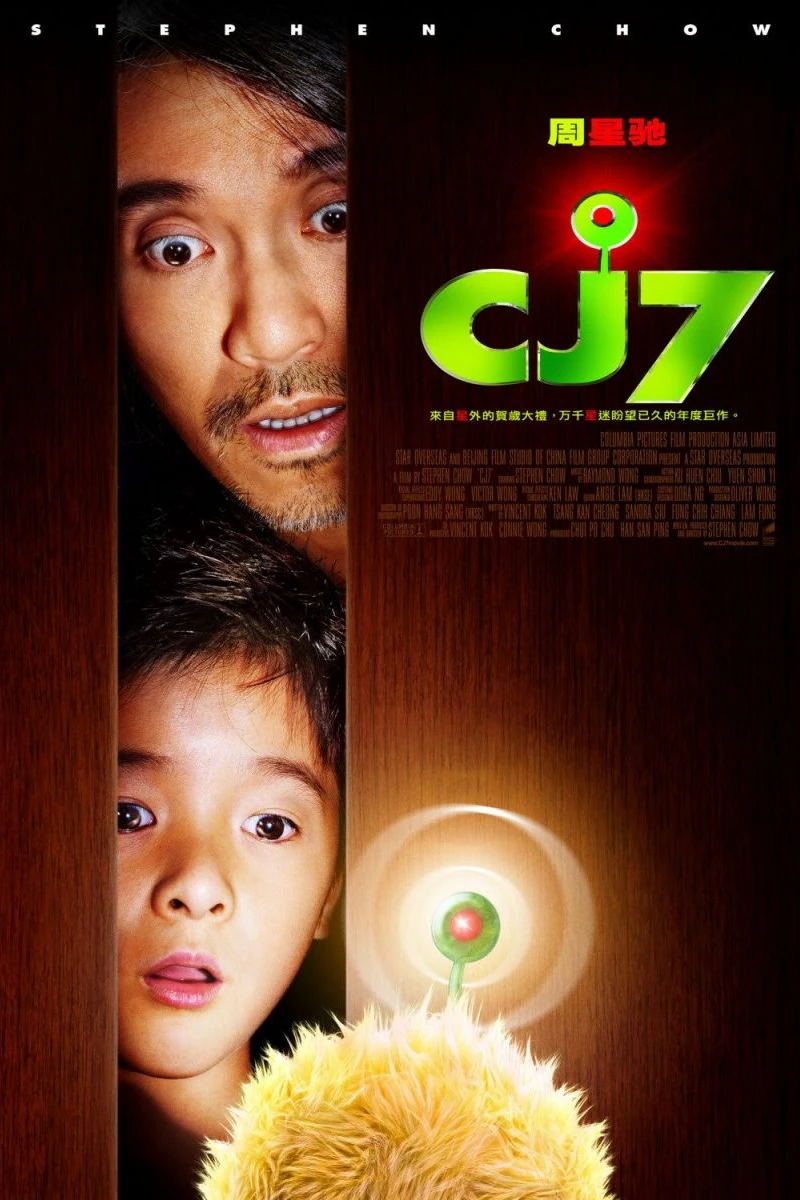 CJ7 Plakat