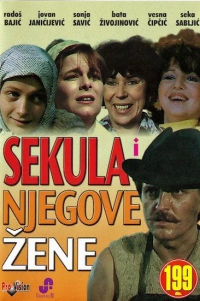 Sekula i njegove zene