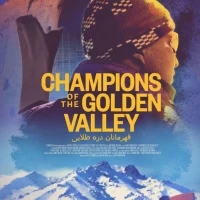 Champions of the Golden Valley