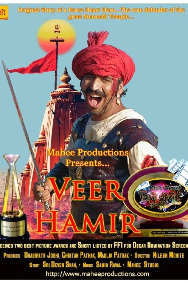 Veer Hamirji - Somanath ni Sakhate Plakat