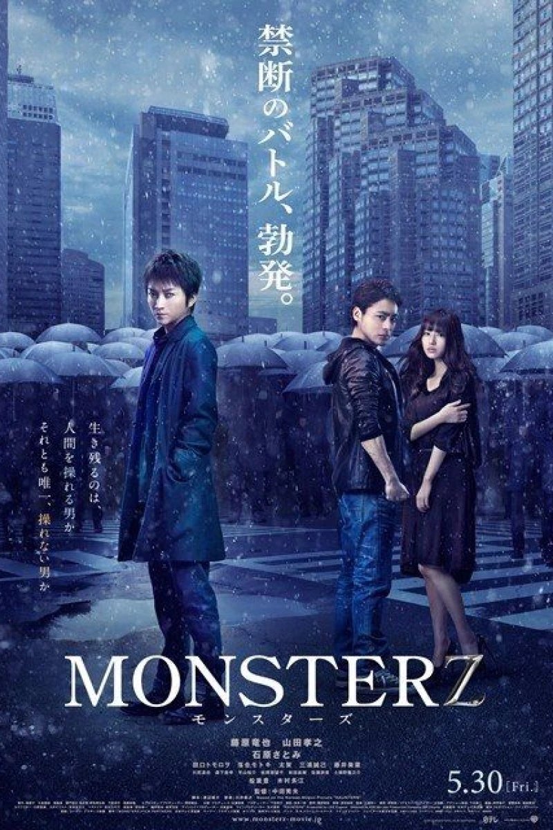 Monsterz Plakat