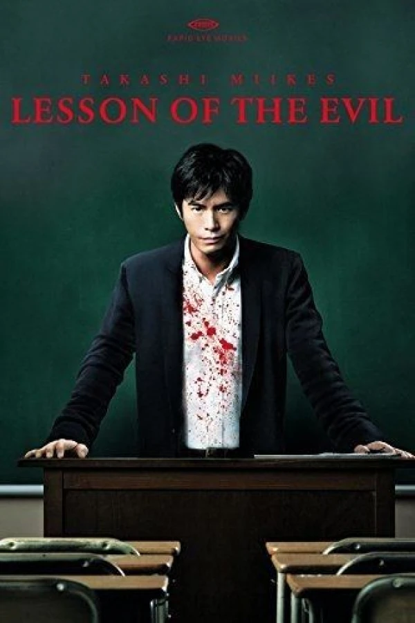 Lesson of the Evil Plakat