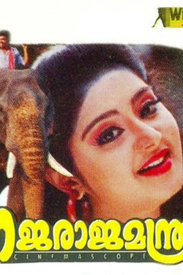 Gajaraja Manthram Plakat