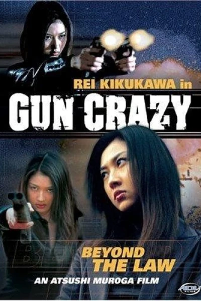 Gun Crazy: Episode 1 - A Woman from Nowhere