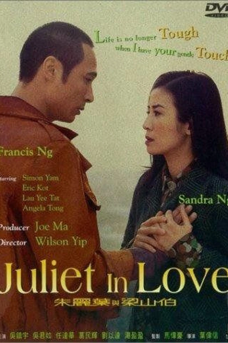 Juliet in Love Plakat