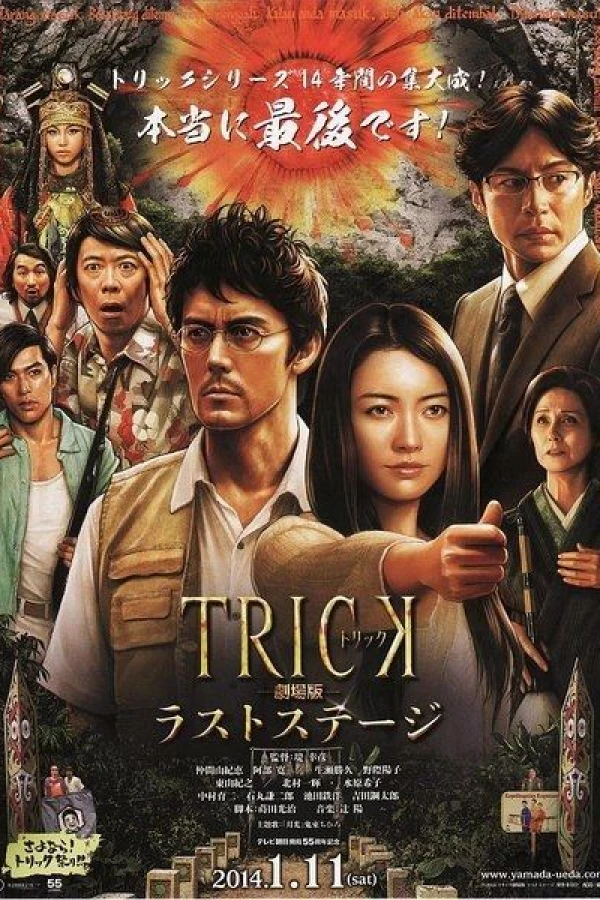 The Trick Movie: The Last Stage Plakat