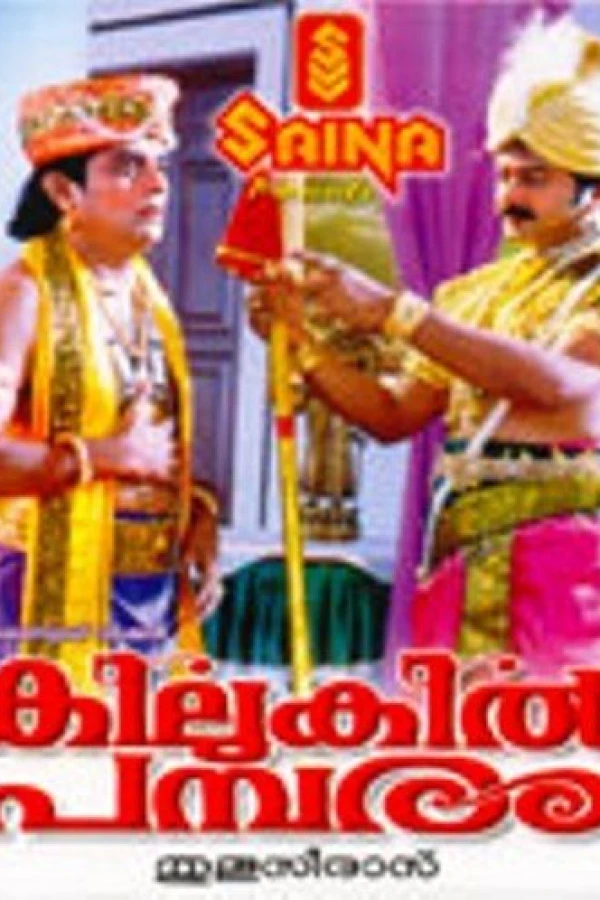 Kilukil Pambaram Plakat