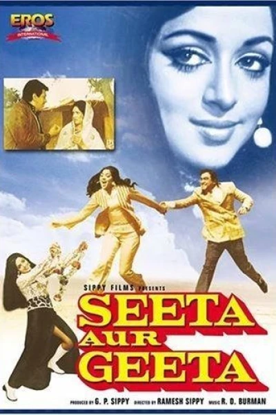 Seeta Aur Geeta