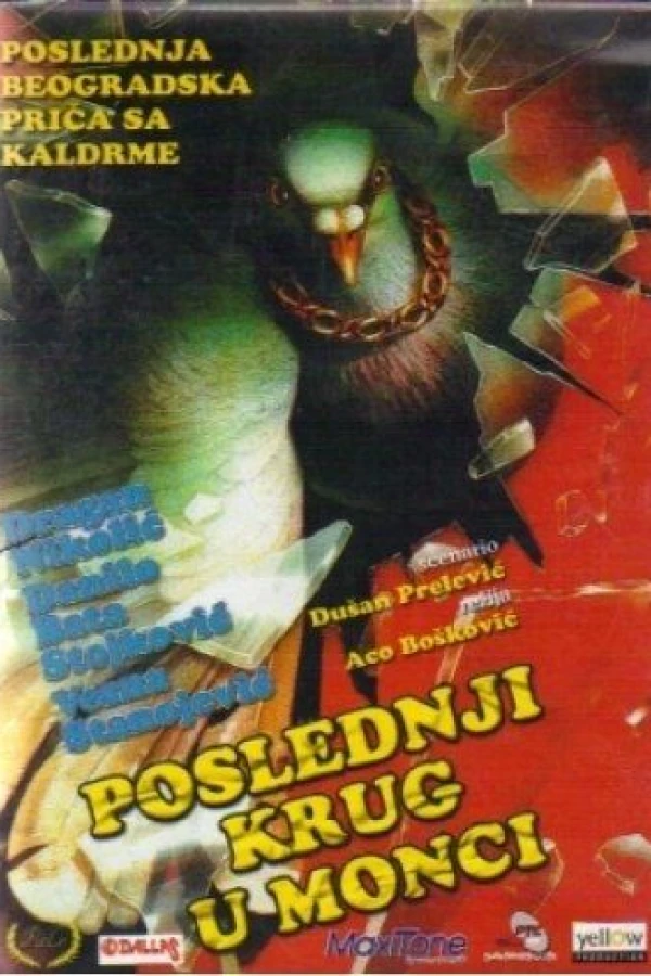 Poslednji krug u Monci Plakat