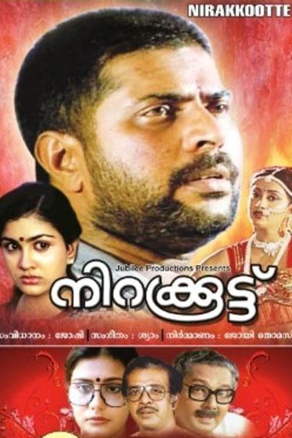 Nirakkoottu Plakat