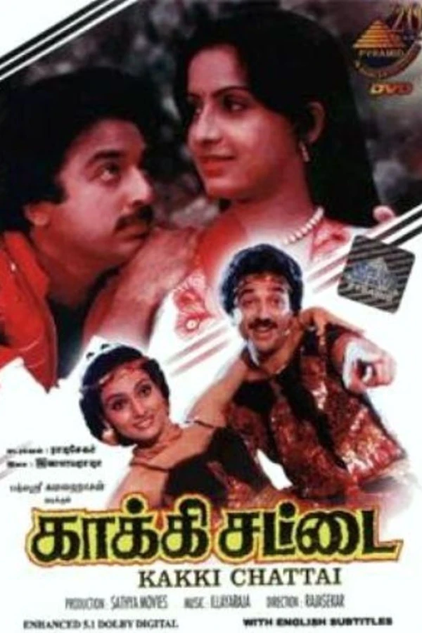 Kaakki Sattai Plakat