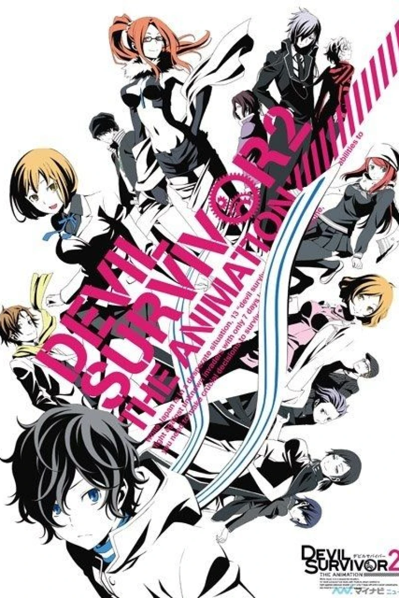 Devil Survivor 2: The Animation Plakat