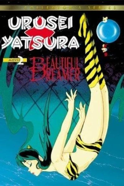 Urusei Yatsura 2: Beautiful Dreamer