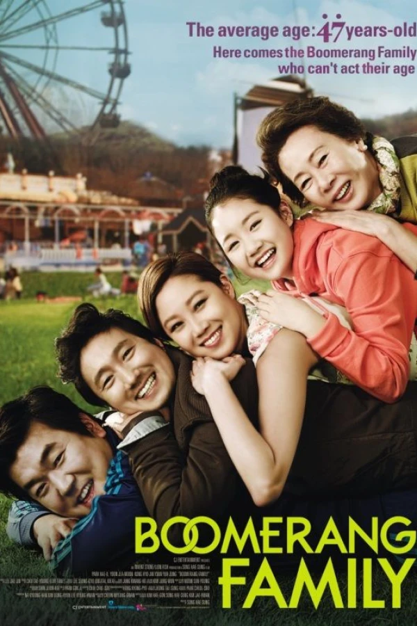 Boomerang Family Plakat