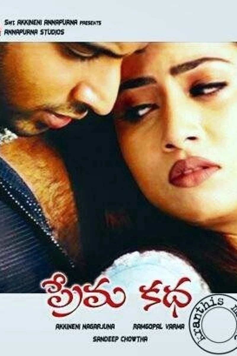 Prema Katha Plakat