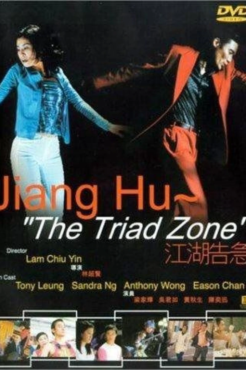 Jiang Hu: The Triad Zone Plakat