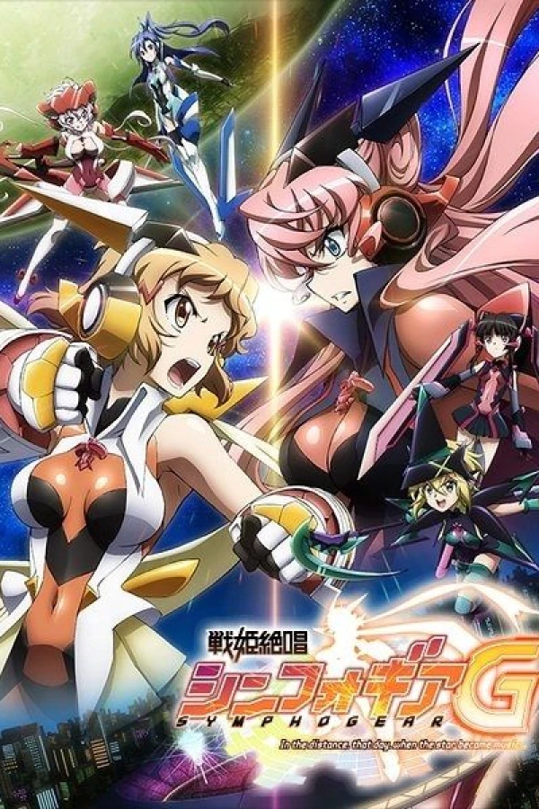 Senki Zessho Symphogear G Plakat