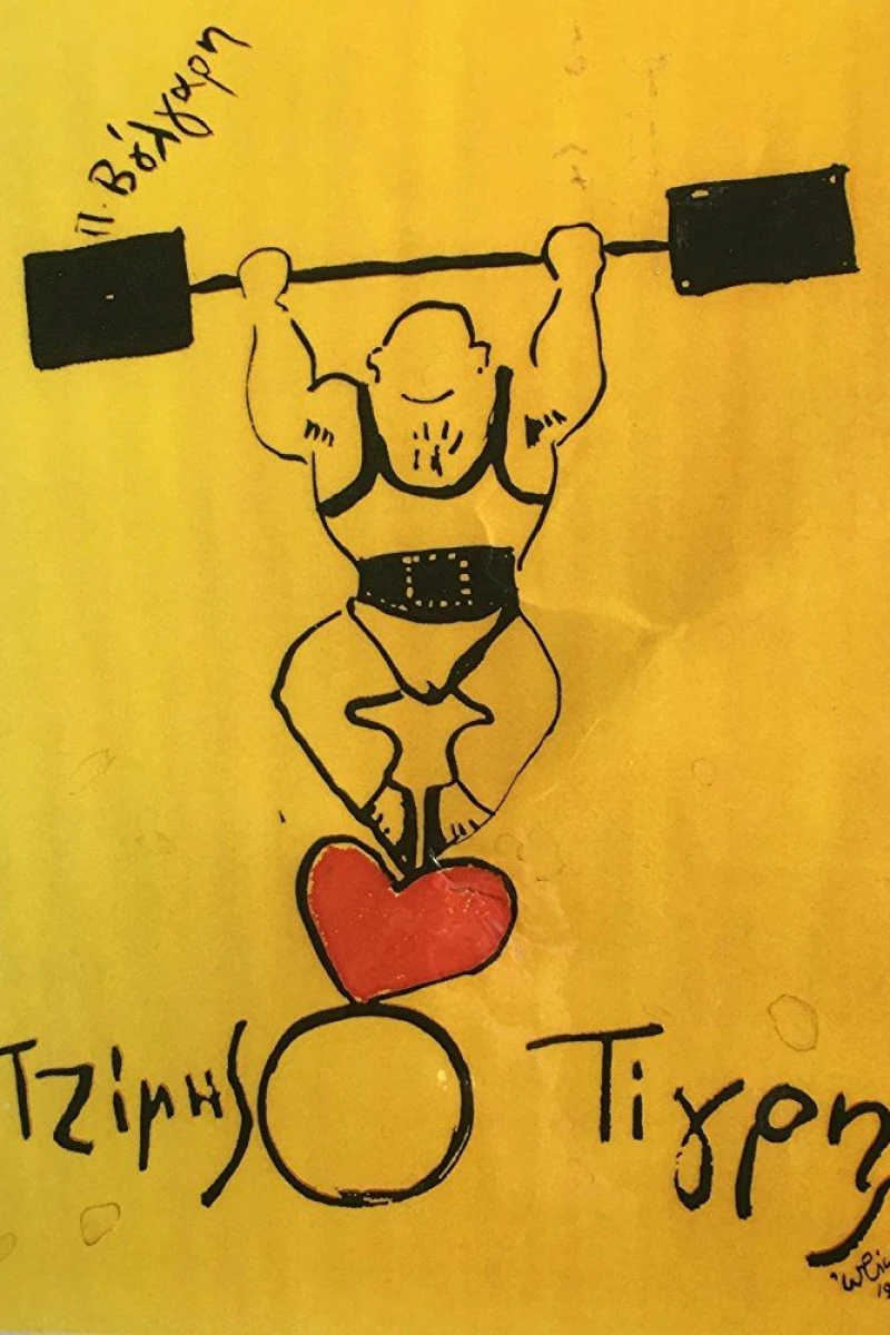 Jimmy the Tiger Plakat