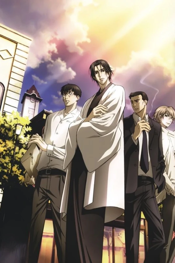 Môryô no Hako Plakat