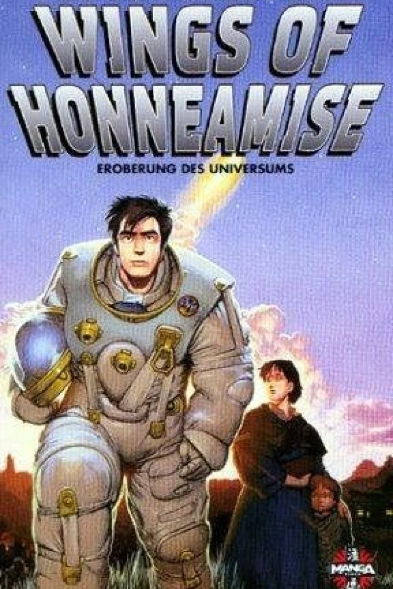 Wings of Honneamise Plakat