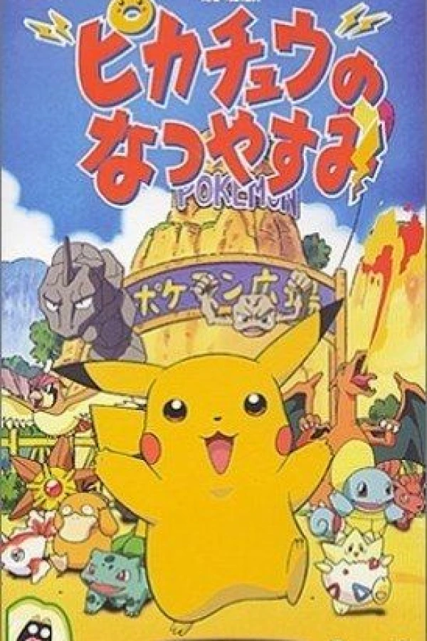 Pikachu Plakat