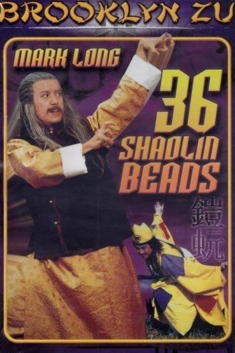 The 36 Shaolin Beads Plakat