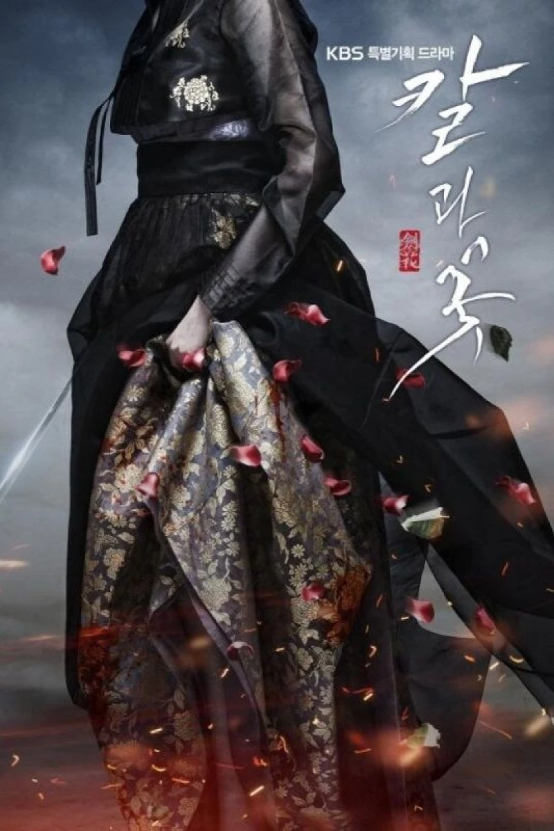 The Blade and Petal Plakat