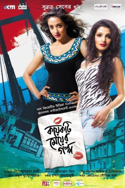 Those City Girls (Koyekti Meyer Golpo)