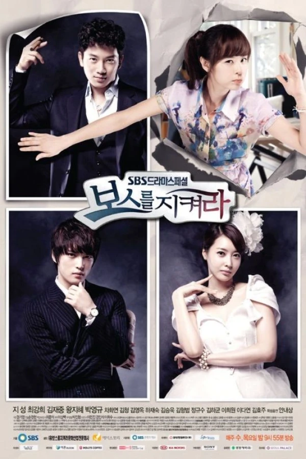 Protect the Boss Plakat