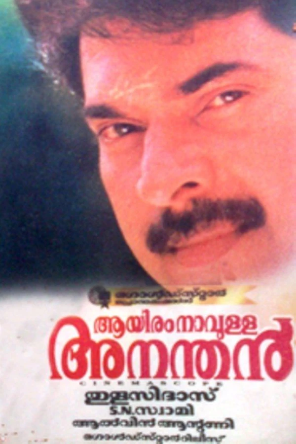 Aayiram Naavulla Ananthan Plakat