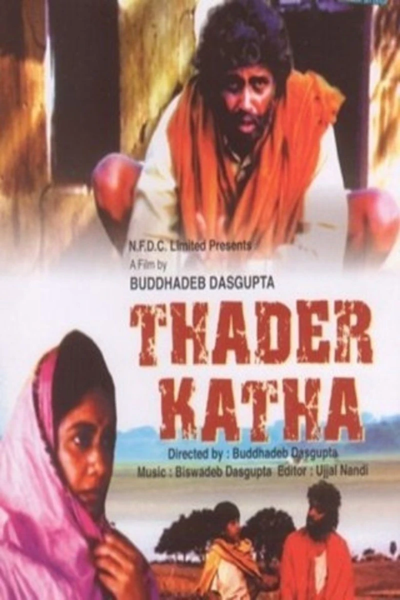 Tahader Katha Plakat