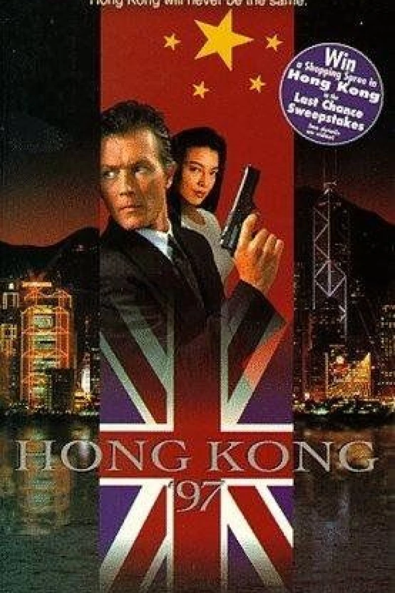 Hong Kong 97 Plakat