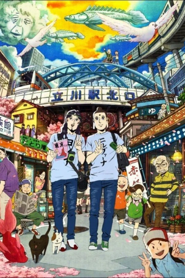 Saint Young Men Plakat