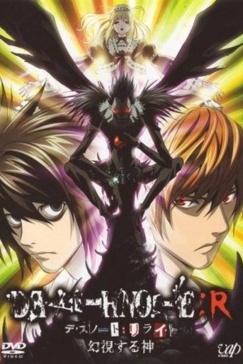 Death Note Relight - Visions of a God Plakat