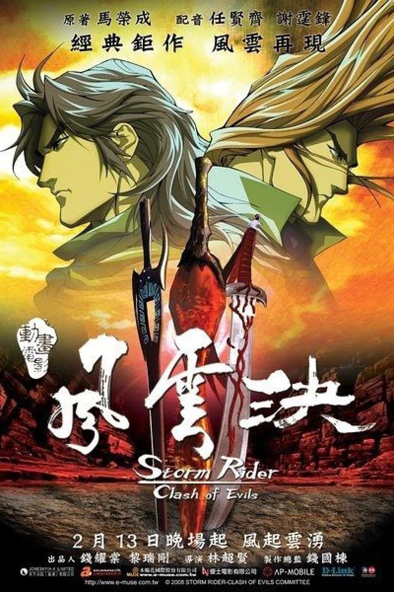 Storm Rider Clash of the Evils Plakat