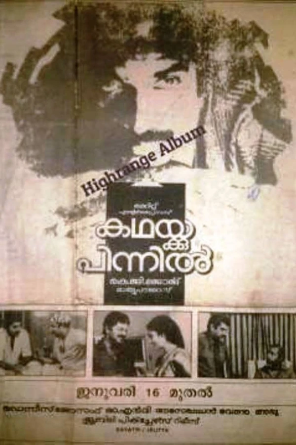 Kathakku Pinnil Plakat