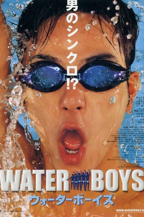 Waterboys Plakat