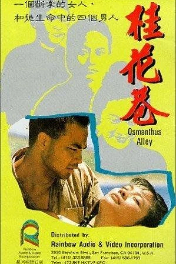 Gui hua xiang Plakat