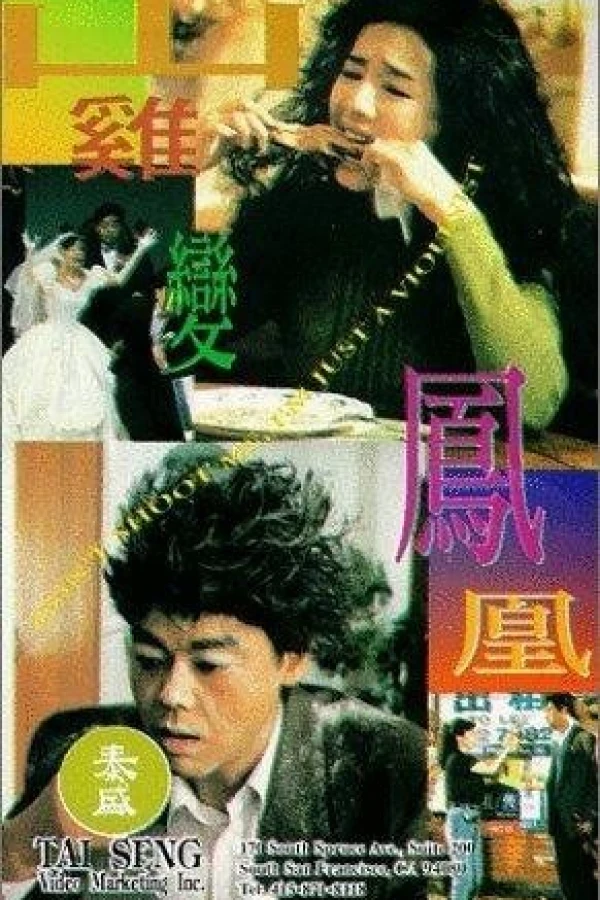Saan gai bin fung wong Plakat
